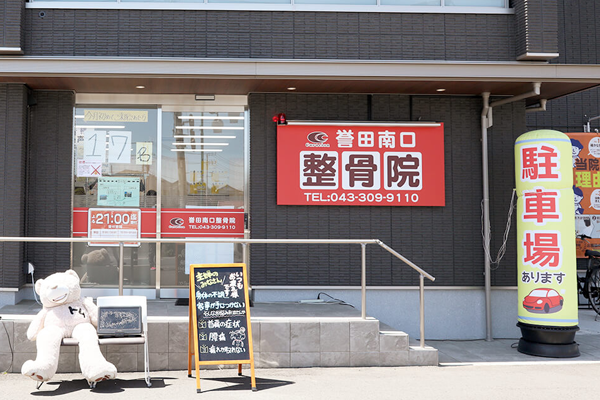 院内イメージ