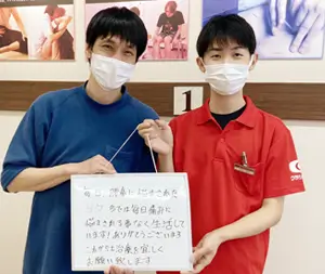 痛みに悩まされる事なく生活しています