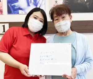 マッサージのおかげ様で、足がとても楽になりました。