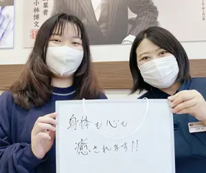 身体も心も癒されます！！