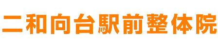 整体院運営 株式会社クラシオン