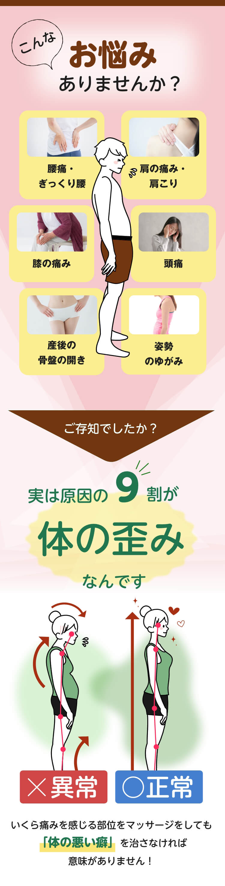 こんなお悩みありませんか?
