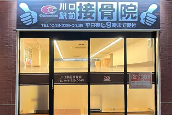 院内イメージ