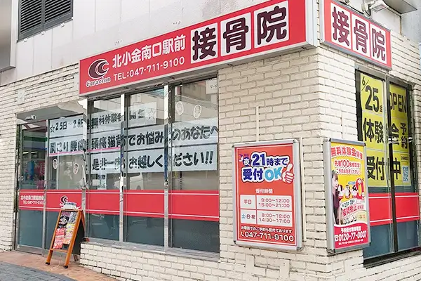 院内イメージ