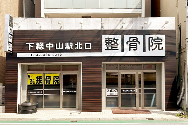 院内イメージ