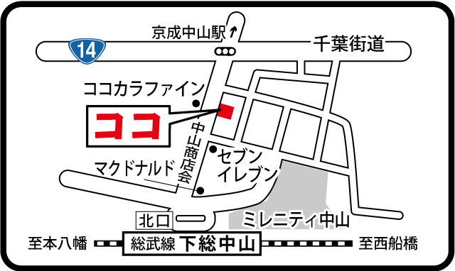 下総中山駅北口整骨院の地図