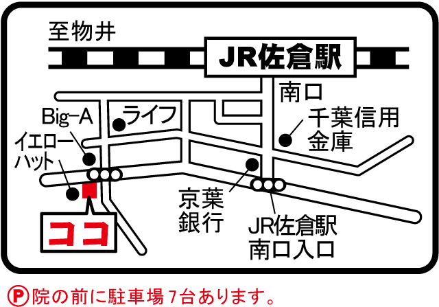 佐倉大崎台接骨院の地図