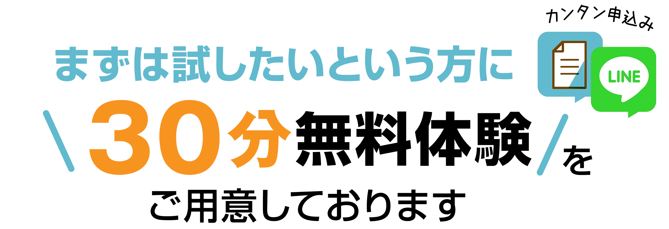 無料プラン1