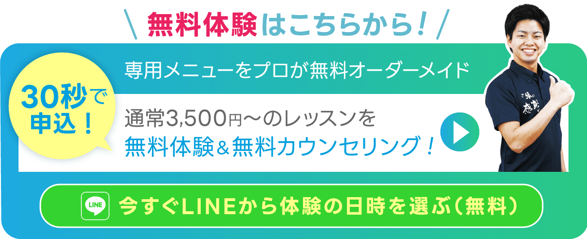 LINEアイコン