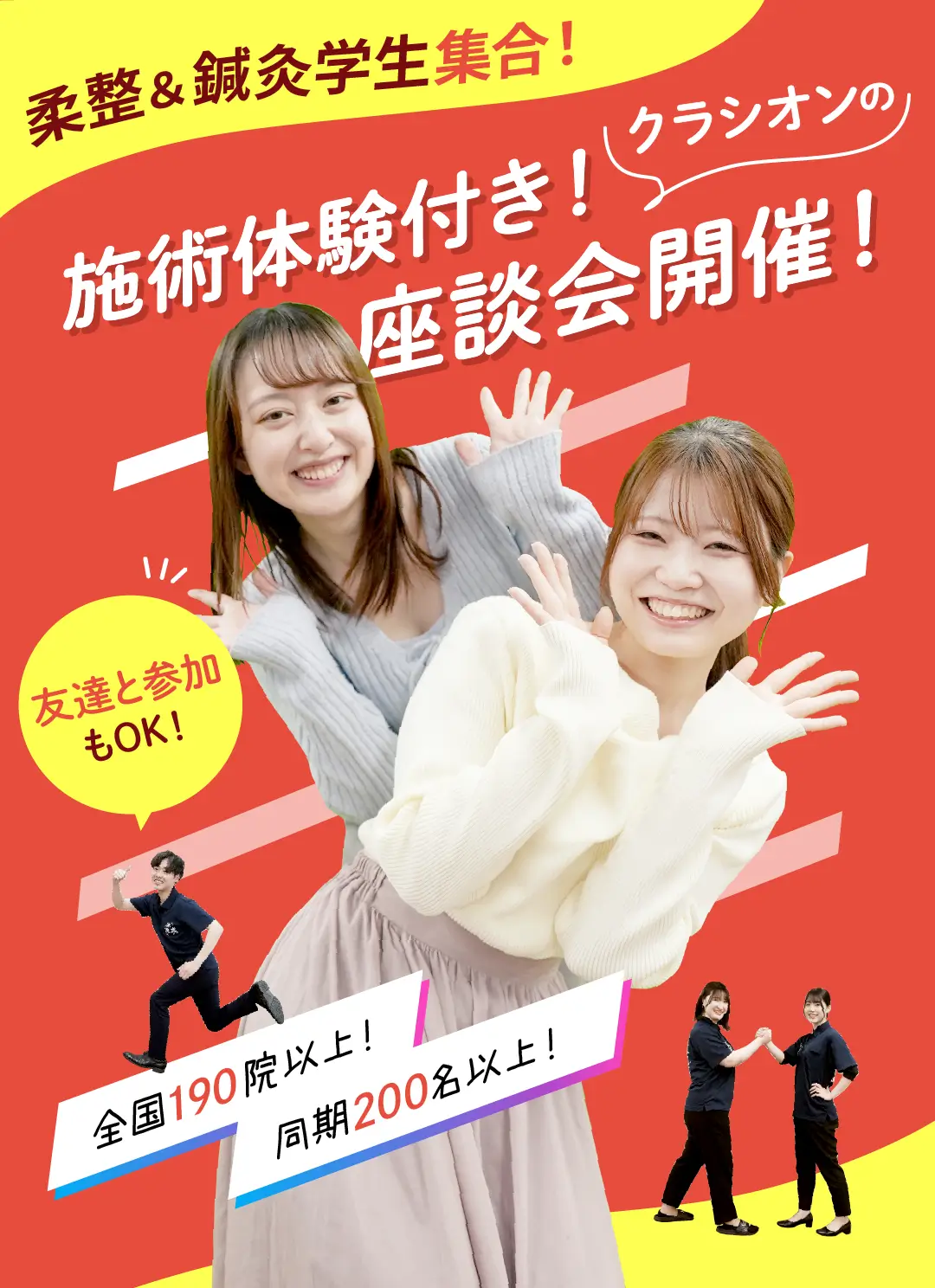 top画像