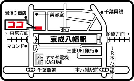 京成八幡駅前整骨院の地図
