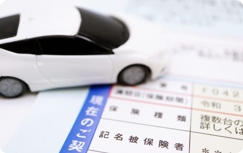 自賠責保険により交通事故施術ができます