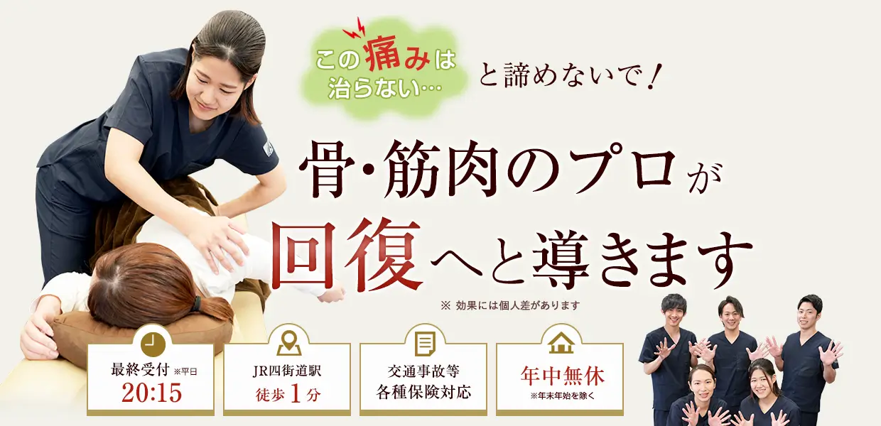 PCトップメイン画像